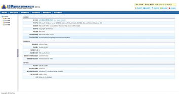 2019年谷秋精品课程软件电脑版下载指南
