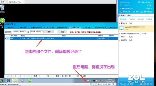 警惕灰鸽子“007级”变种 深入解析其远程监控能力与设备控制风险