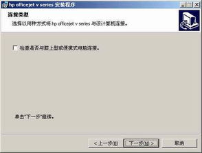 惠普驱动程序与软件下载指南 全面支持您的打印机、笔记本电脑和台式机