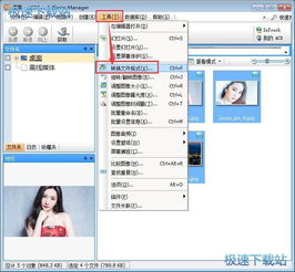 电脑软件教程 从硬件认识到辅助设备应用