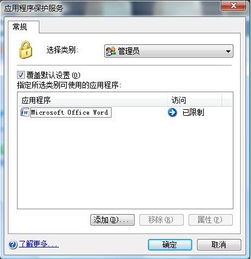 惠普产品驱动与支持 一站式获取软件、固件与专业服务指南