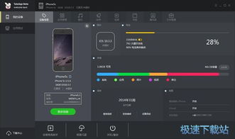 电脑软件安装与硬件及辅助设备使用指南